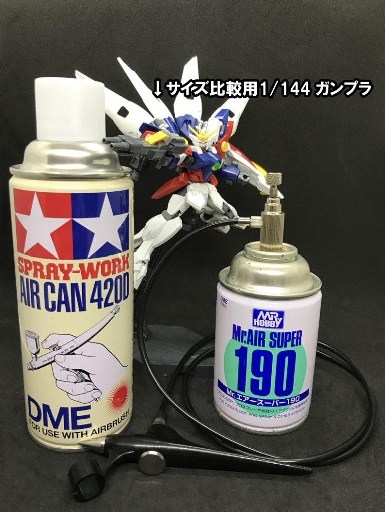 ガンダムマーカーエアブラシ使ってみた ガンプラ、プラモデルのレビューブログ ガンダムマーカーエアブラシ使ってみた ガンプラ、プラモデルのレビューブログ